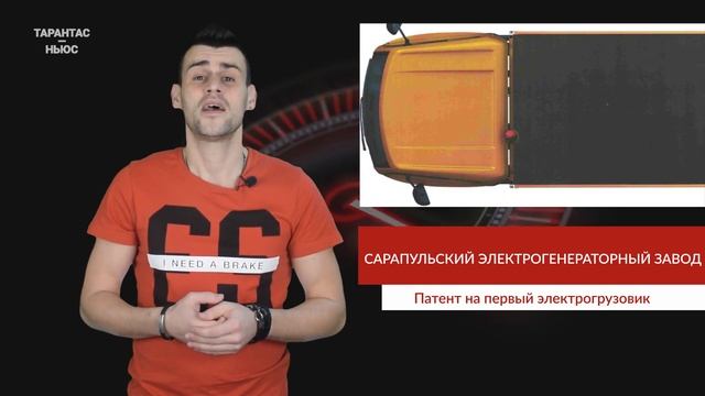 Первый электрогрузовик запатентован поставщиком деталей для Aurus смотреть онлайн