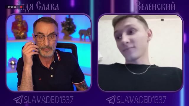 Дядя Слава чат рулетка Зеленский.mp4 смотреть онлайн