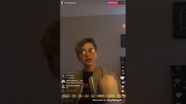 Трансляция Даниила Дроника 05.04.18 2 часть