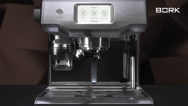 Кофейная станция BORK C807. Ваш персональный бариста смотреть онлайн