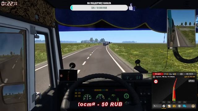 ? Euro Truck Simulator 2 1.42 БЕТА Версия КОНВОЙ ОФИЦИАЛЬНЫЙ Суровая Россия Р20 смотреть онлайн
