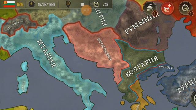 Прохождение миссии за Болгарию в ST2 смотреть онлайн
