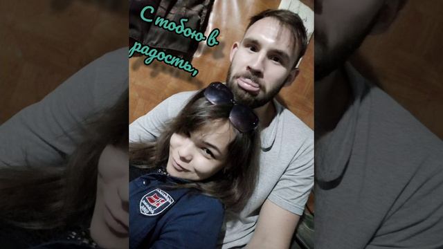 С Днём рождения любимая смотреть онлайн