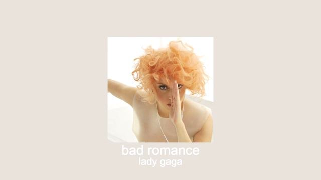 lady gaga - bad romance (slowed + reverb) смотреть онлайн
