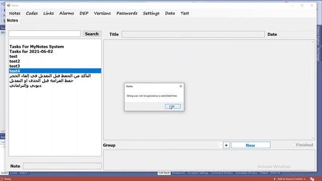 حل مشكلة التاريخ sqlite смотреть онлайн