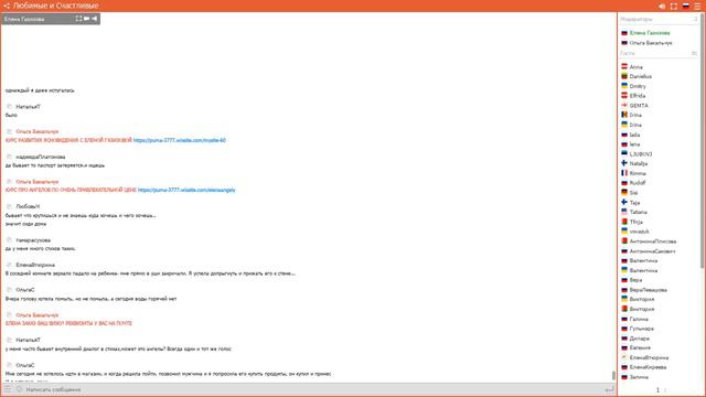 Получи помощь Ангела-хранителя \ Елена Газизова[#YouTube_помощь) смотреть онлайн