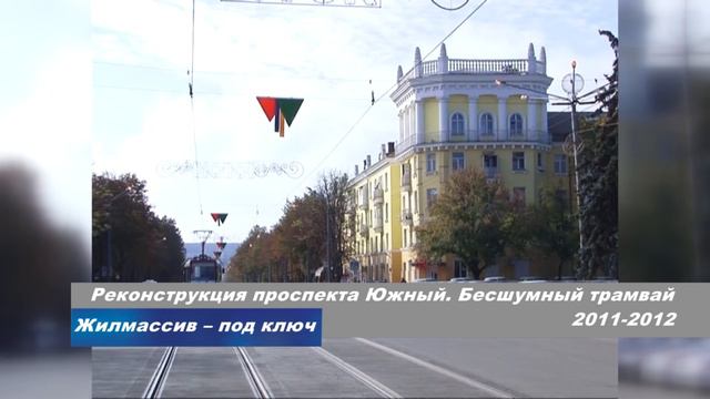 СКАЗАНО - СДЕЛАНО 6. Добрые дела Александра Вилкула для Кривого Рога. смотреть онлайн