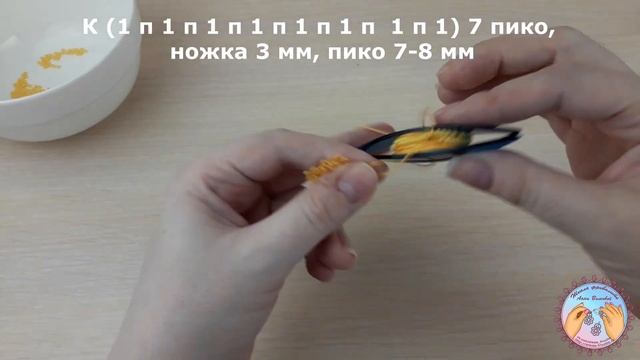 серьги мимоза фриволите для начинающих смотреть онлайн