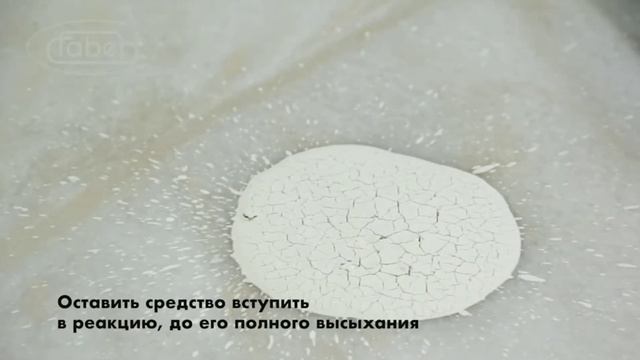 Удаляем жир с мрамора с помощью средства NO OIL смотреть онлайн