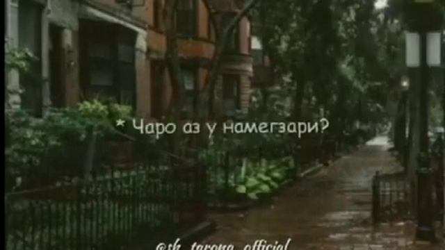 24 ноября 2020 г. смотреть онлайн