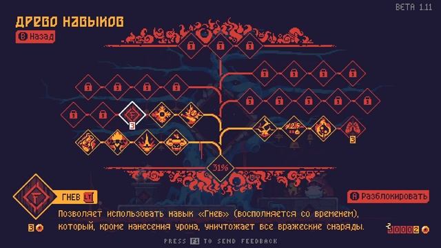 Полное прохождение ScourgeBringer смотреть онлайн