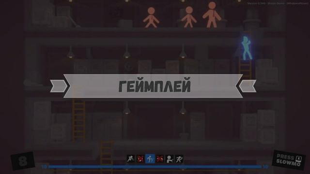 Обзор stick it to the stickman смотреть онлайн