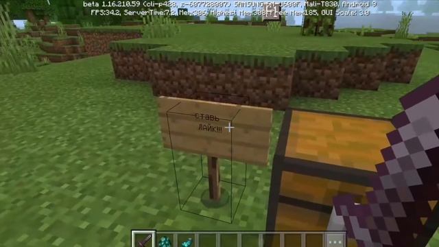 Новый светящийся спрут в Minecraft | Minecraft Bedrock 1.16.210.59 смотреть онлайн