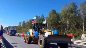 Открытие участка трассы М-3 "Украина"