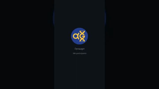 Поддержка печени. ГЕПААРТ. Врач хирург Андрей Коновалов смотреть онлайн