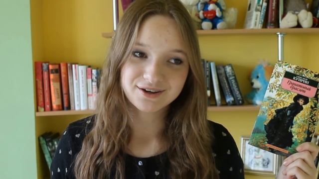 Добро Пожаловать На Канал о КНИГАХ!:) смотреть онлайн