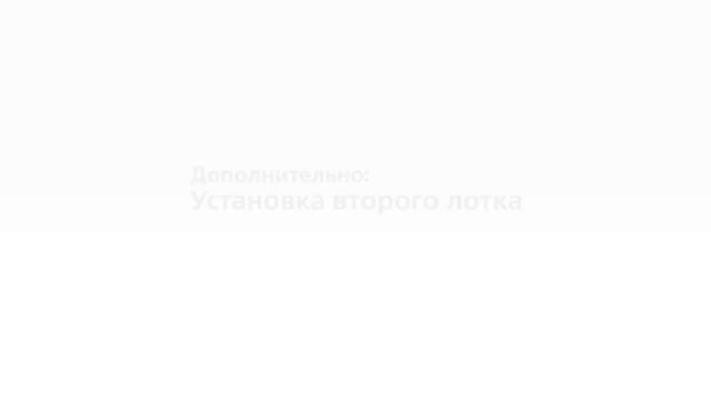 RICOH MP 2014. Инструкция по запуску. смотреть онлайн