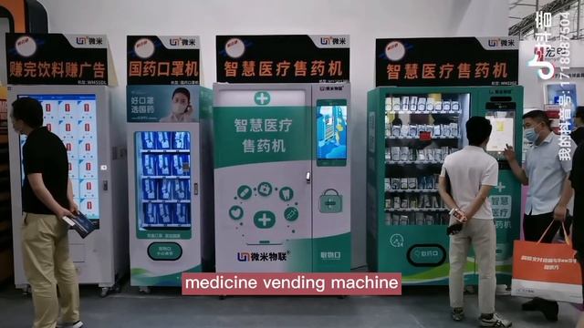 Visit China vending machine manufacture in exhibition Micron Smart Vending смотреть онлайн