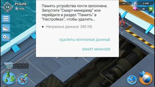 Boom beach Как играть на боевых кораблях. смотреть онлайн