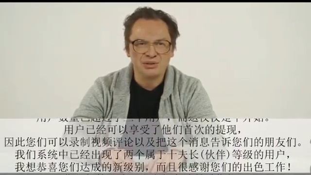 обращение Сергея Мавроди 01.02.2019 смотреть онлайн