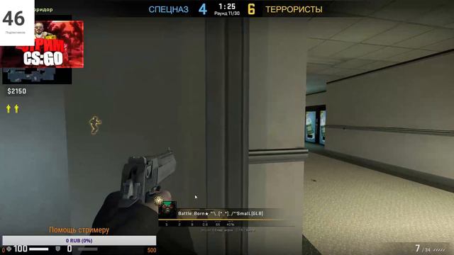 НАБОР ПАТИ! Стримим CS:GO.РОЗЫГРЫШ НА 100 ПОДПИСЧИКОВ! смотреть онлайн