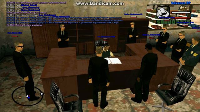 Назначение на Зам. Директора FBI... смотреть онлайн