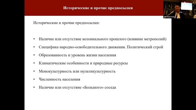 мастер класс "Особенности деловой этики в странах Азии" смотреть онлайн