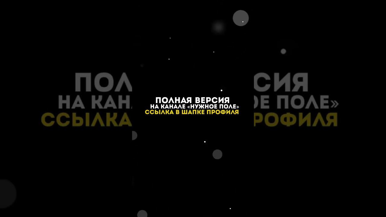 Как секс влияет на наше предназначение?