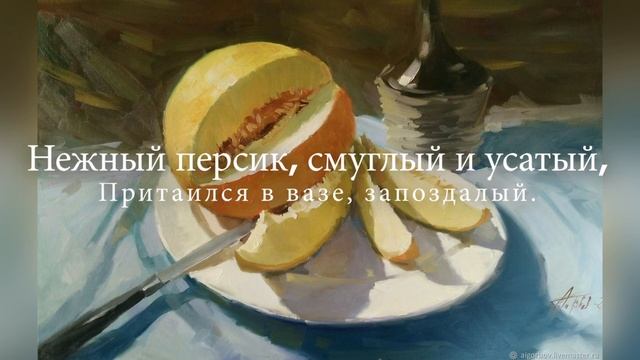 Поэтический марафон «Поэзия  М.Шагинян» смотреть онлайн