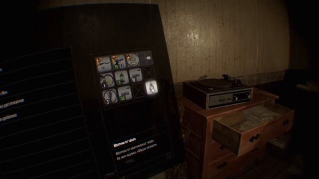 PS4 VR Resident evil 7 biohazard смотреть онлайн