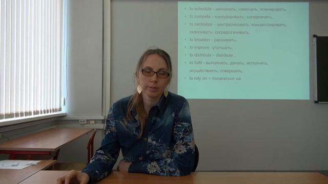 Английский язык: "The importance of Logistics in business" смотреть онлайн