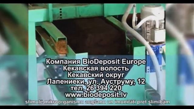 Agro, Elixir, стимуляторы роста растений, BioDeposit Europe смотреть онлайн