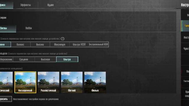 Первый РАЗ ЗАЛУТАЛ ТАНК в Штурме! 7 Карта 🥰 | PUBG | МЕТРО Рояль🤡🤠😎 #pubgmobile #pubg #metroroyal смотреть онлайн