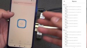 Умный WiFi автомат выключатель на DIN рейку EWelink 63 ампера умный дом