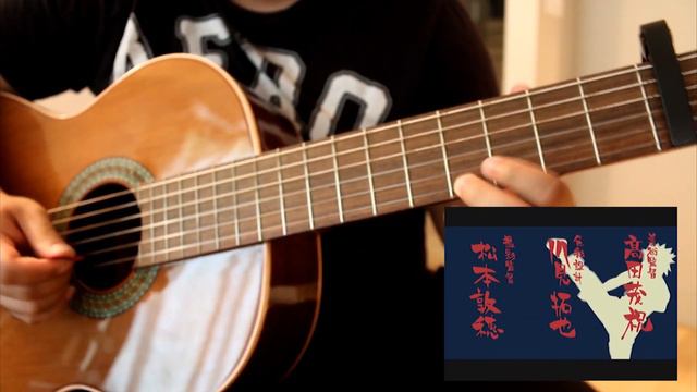 ユラユラ 「Yura Yura」- Hearts Grow (Guitar Cover) Naruto OP 9 смотреть онлайн