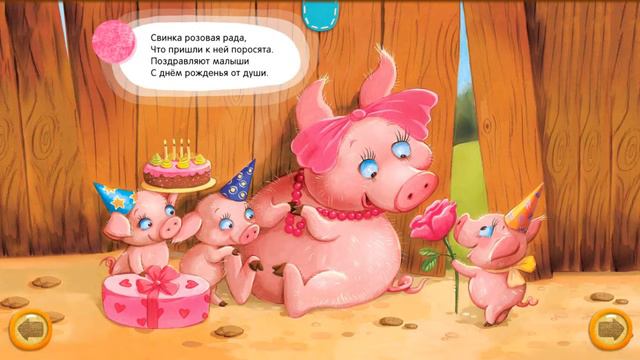 Первые Знания | видео для детей, Цвет и Формы весело и забавно смотреть онлайн