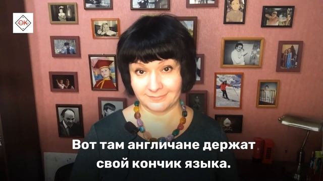Второй секрет английского произношения. смотреть онлайн