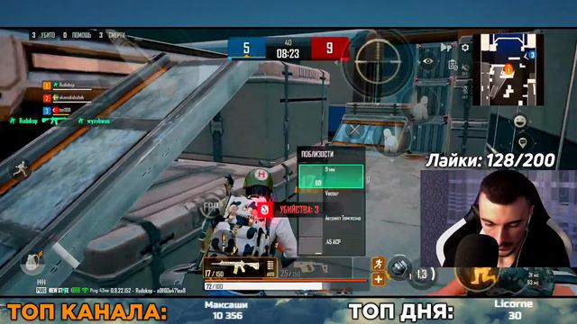 Успею победителя в соло? | PUBG: NEW STATE смотреть онлайн