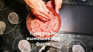 Вкуснейшие домашние котлеты из баранины!