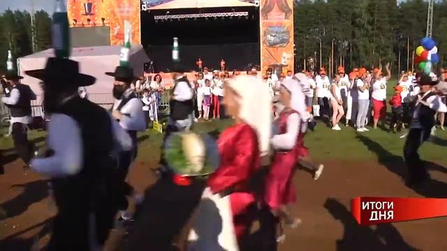 Итоги_дня. Карнавал - 2017. Спец выпуск смотреть онлайн