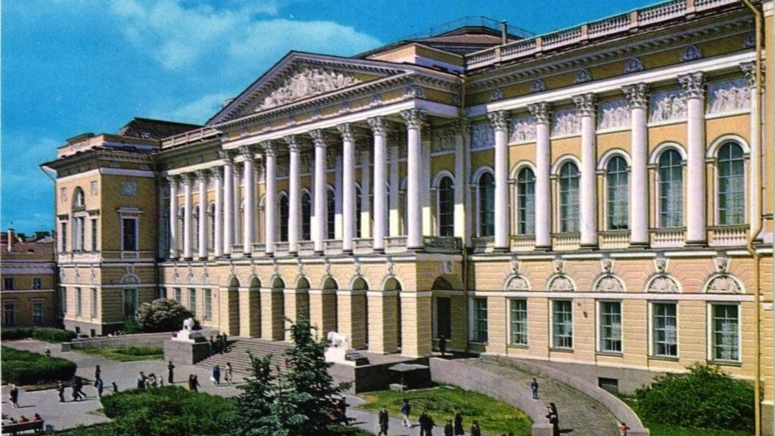 Гос. Русский музей. Санкт-Петербург, Россия. 1 / State Russian Museum. St. Petersburg смотреть онлайн