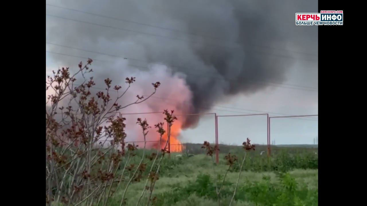 В Керчи горит свалка