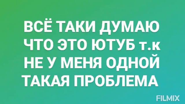 ЧТО ПРОИСХОДИТ?ЮТУБ ОТПИСЫВАЕТ ПОДПИСЧИКОВ?