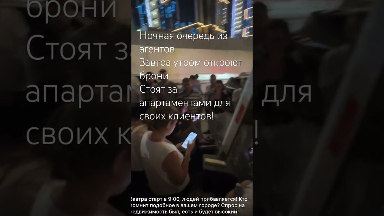 #жильеуморя #апартаменты #стартпродаж #инвестициивнедвижимость