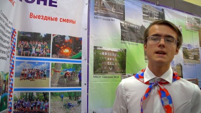 Пед форум 20119 Ворошиловский район г. Ростов-на-Дону часть 1 смотреть онлайн