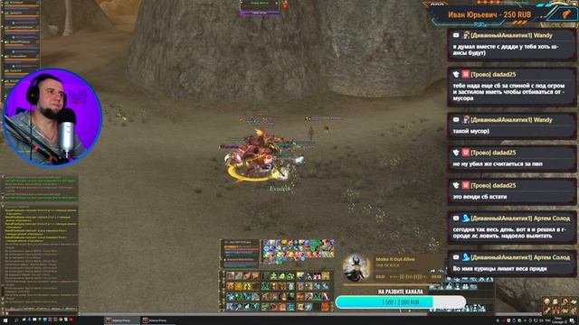 ??Горящие ?пуканы ?stream?? Asterios X5??lineage 2 смотреть онлайн