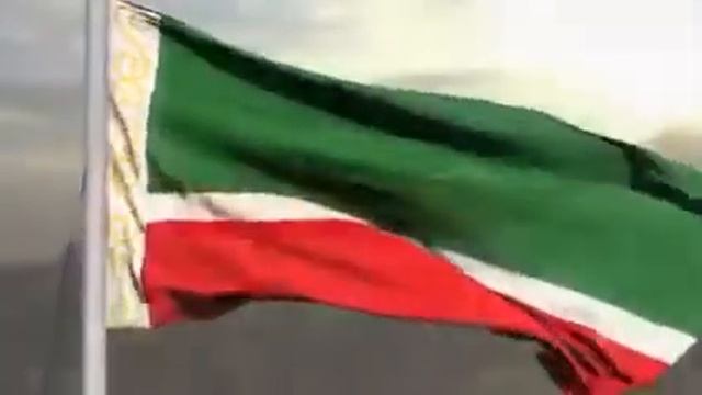 Чеченский флаг смотреть онлайн