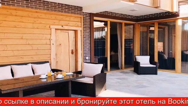 Обзор отеля Таунхаус премиум-класса в центре Красной Поляны в Сочи. Красная Поляна смотреть онлайн