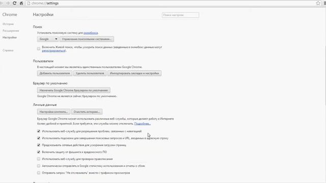 Интерактивная шапка (стиль 1) смотреть онлайн