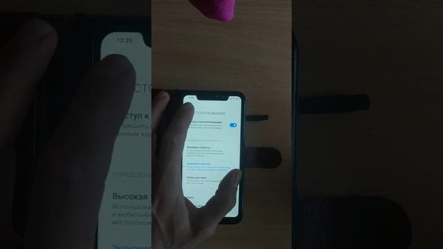 настройка Tuya Smart